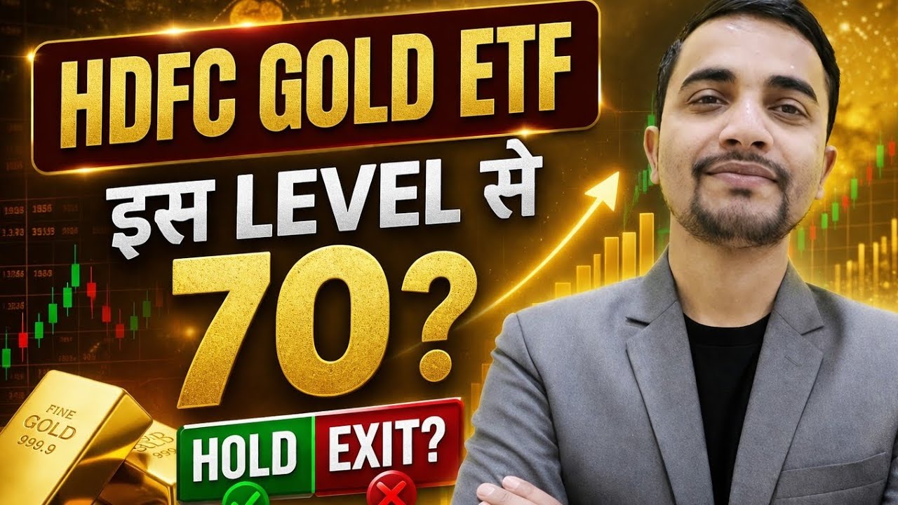 HDFC GOLD ETF LATEST NEWS | HDFC Gold exchange traded fund news | Gold etf crash today ?