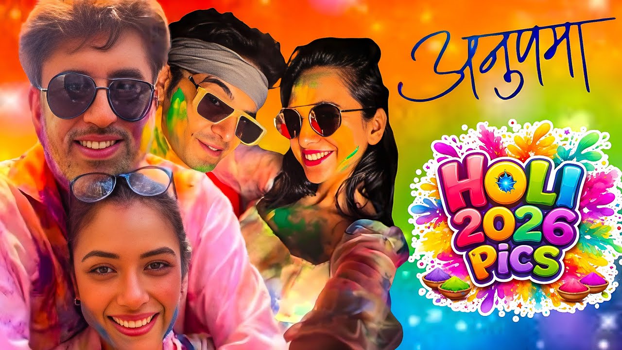 ANUPAMAA Serial LEAD ACTORS Holi 2026 Moments | Rupali Ganguly, Gaurav Khanna, Adrija Roy