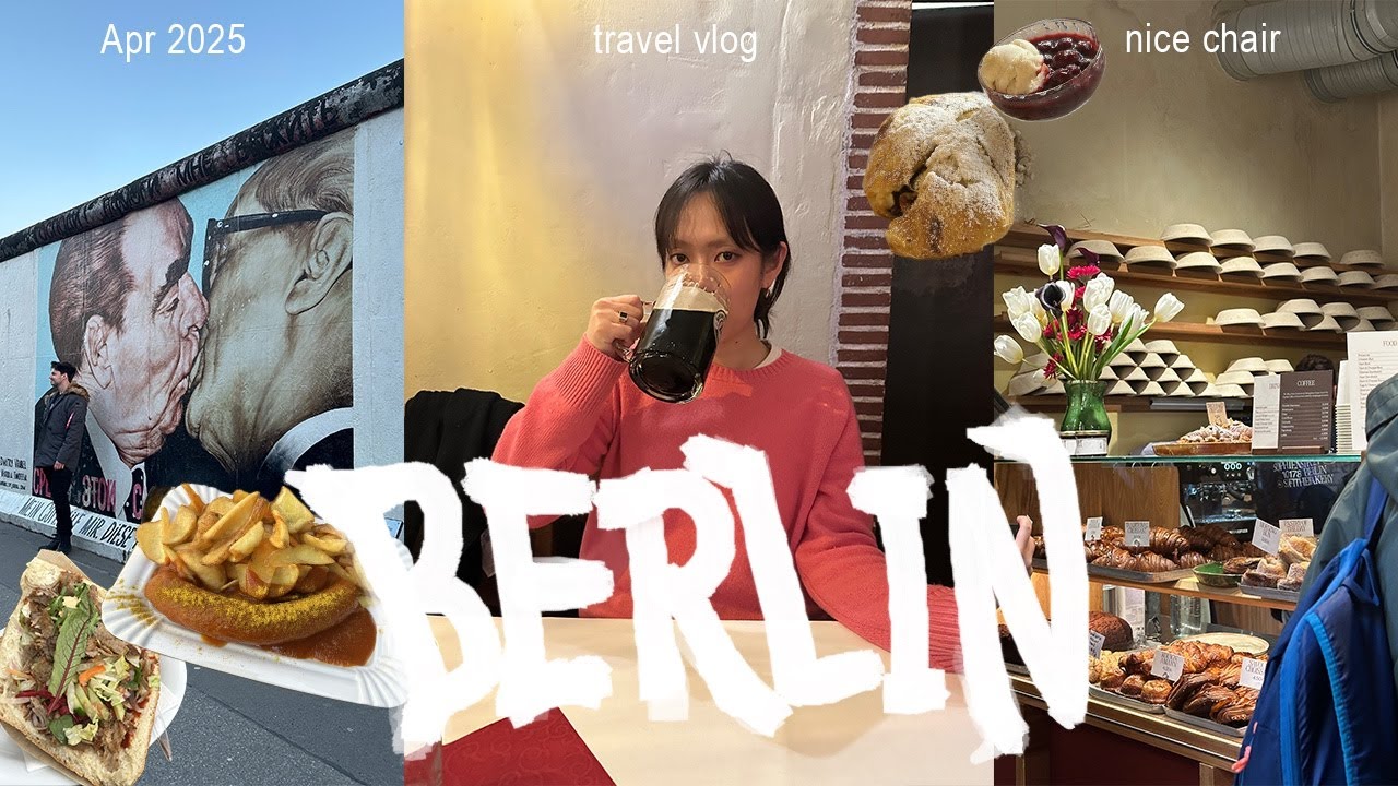 🇩🇪 VLOG | 超楽しかったベルリン、古着、カフェ、美術館