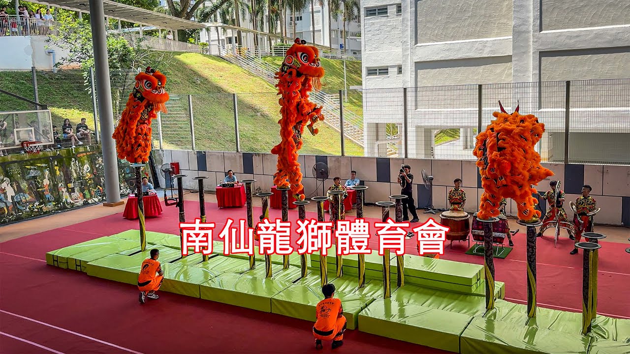 Nam Sieng  - 29th Ngee Ann City National Lion Dance Championships 2025 | Telok Blangah CC score 9.45