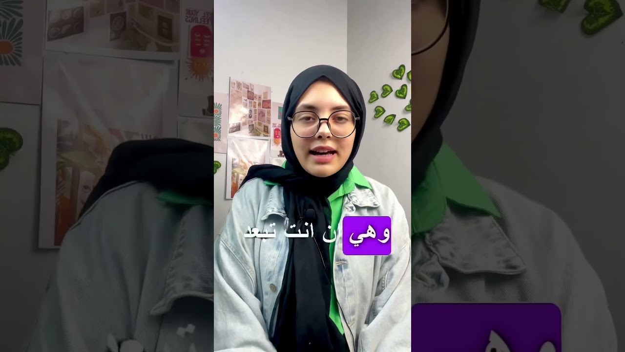 حاجات عملتها وفرقت معايا ف تالته ثانوي