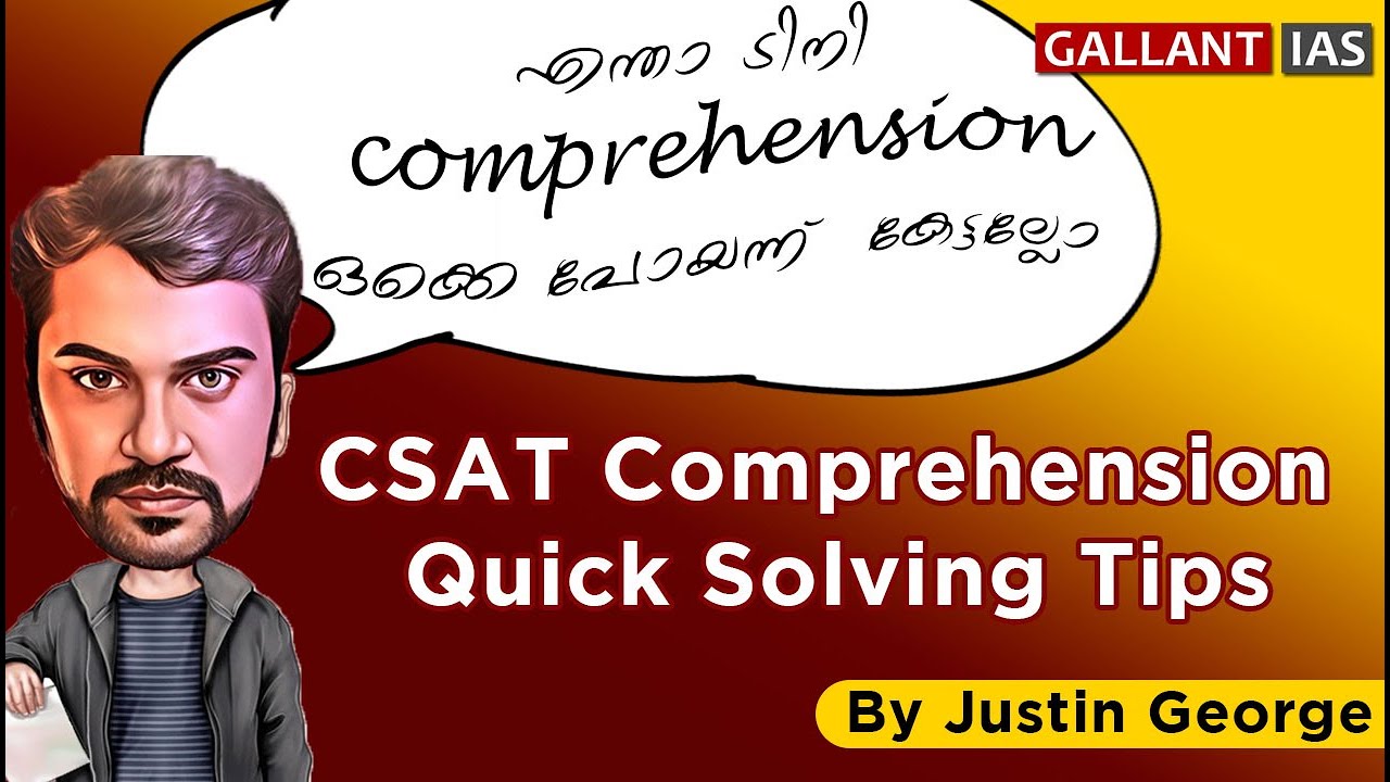 CSAT comprehension | Quick solving tips | By Justin George | Gallant IAS