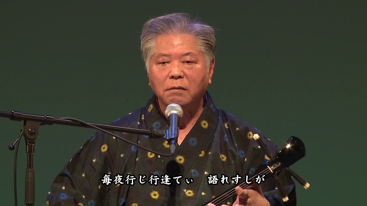 白雲節宮城武碩