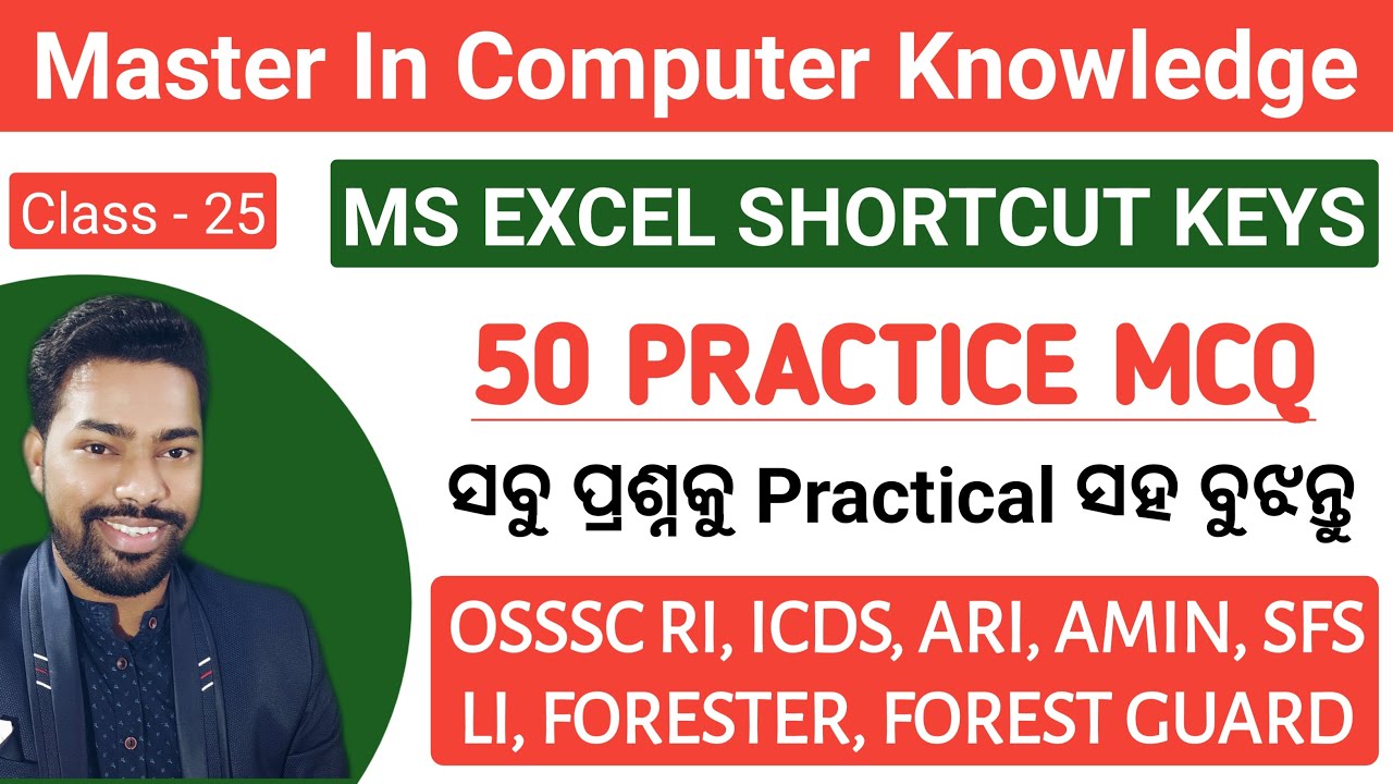 50 Important Shortcut Keys || MS Excel || OSSSC RI, ICDS, ARI, LI, FORESTER, FG || By Sunil Sir