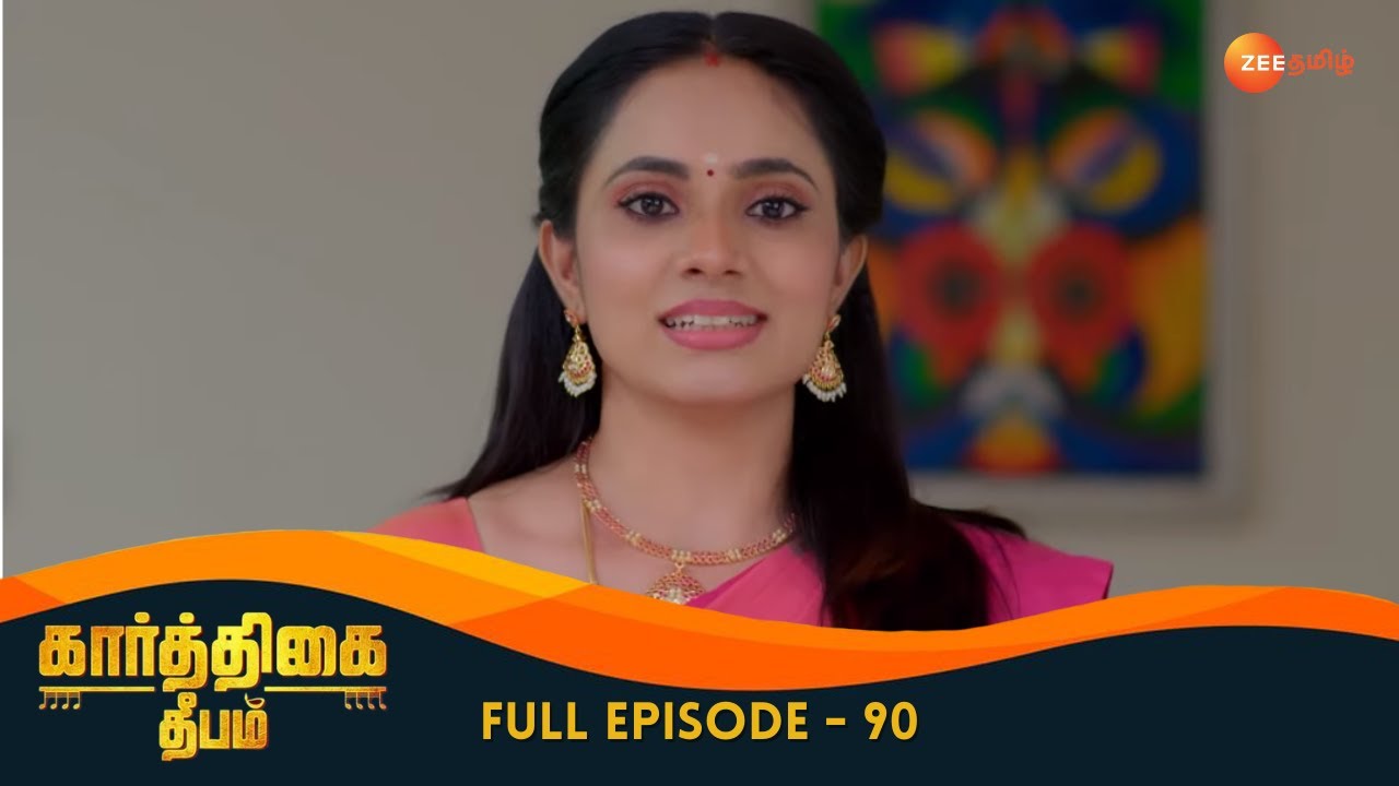 Deepa Recalls Swamiji's Words - Karthigai Deepam - Full Ep 90 - Zee Tamil