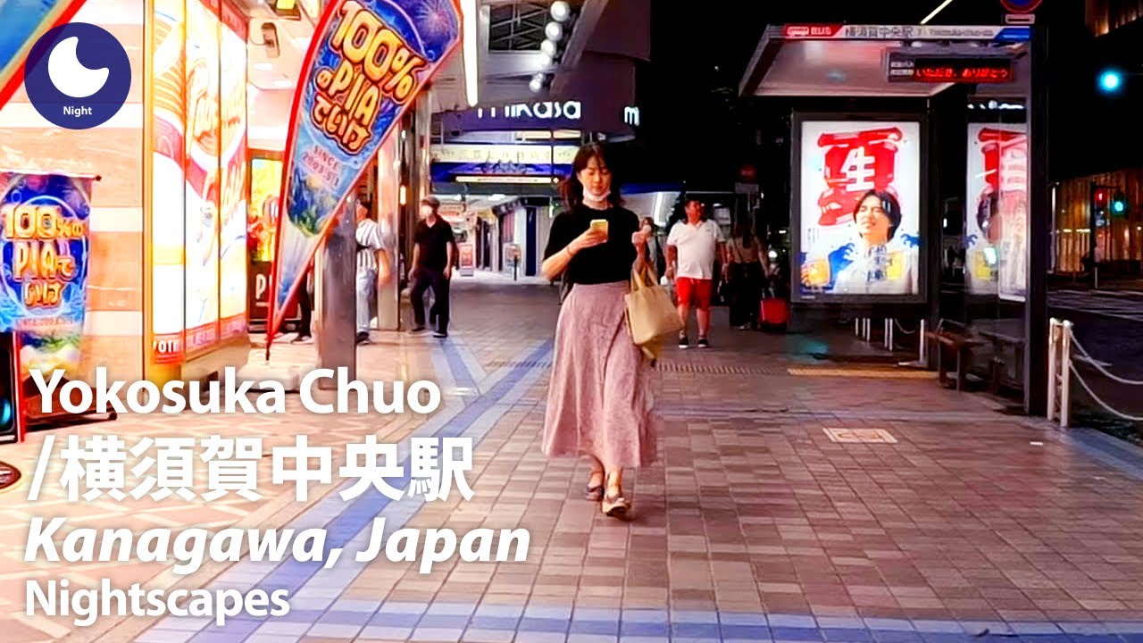⁴ᴷ Kanagawa: Yokosuka Chuo Station (神奈川県: 横須賀中央駅) - Japan Walking Tour (July, 2024)