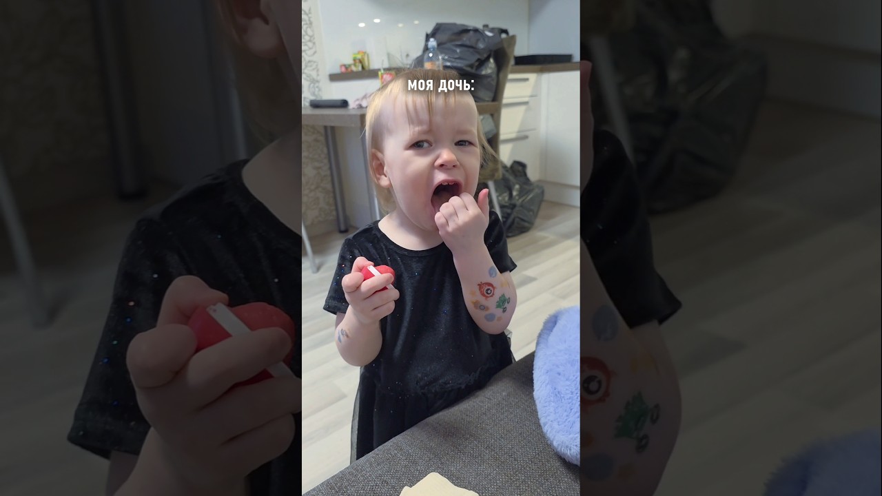 #shorts #shortvideo #lifestyle #baby #vlog #блогер #юмор #funny