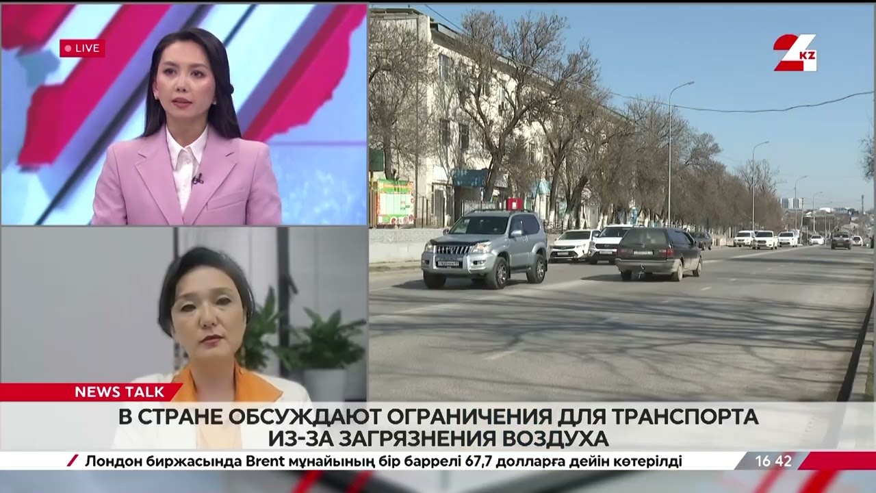 Ограничения для транспорта из-за загрязнения воздуха обсуждают в РК. Анар Макашева