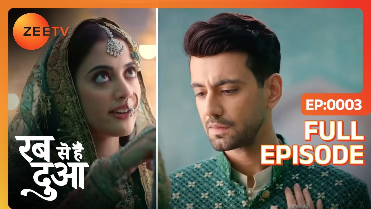 Haider से कभी जुदा नहीं होना चाहती Dua | Rabb Se Hai Dua | Full Episode - 3 | Zee Tv