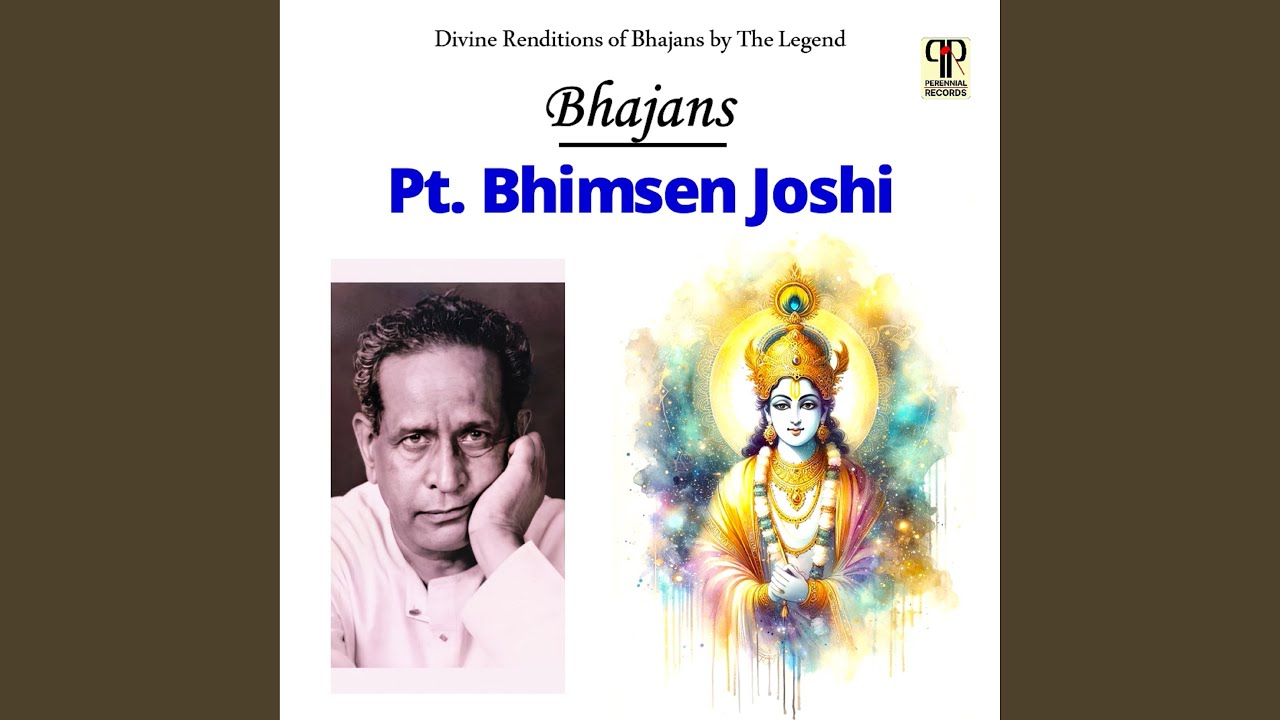 Roop Tujhe Deva Dakhavi Keshava