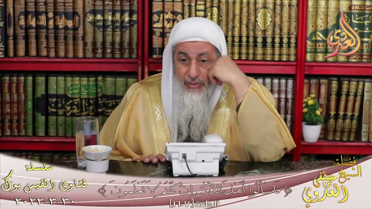 حكم التعامل مع شركات تبيع بالتقسيط وتشترط غرامة تأخير عن السداد ؟ للشيخ مصطفي العدوي