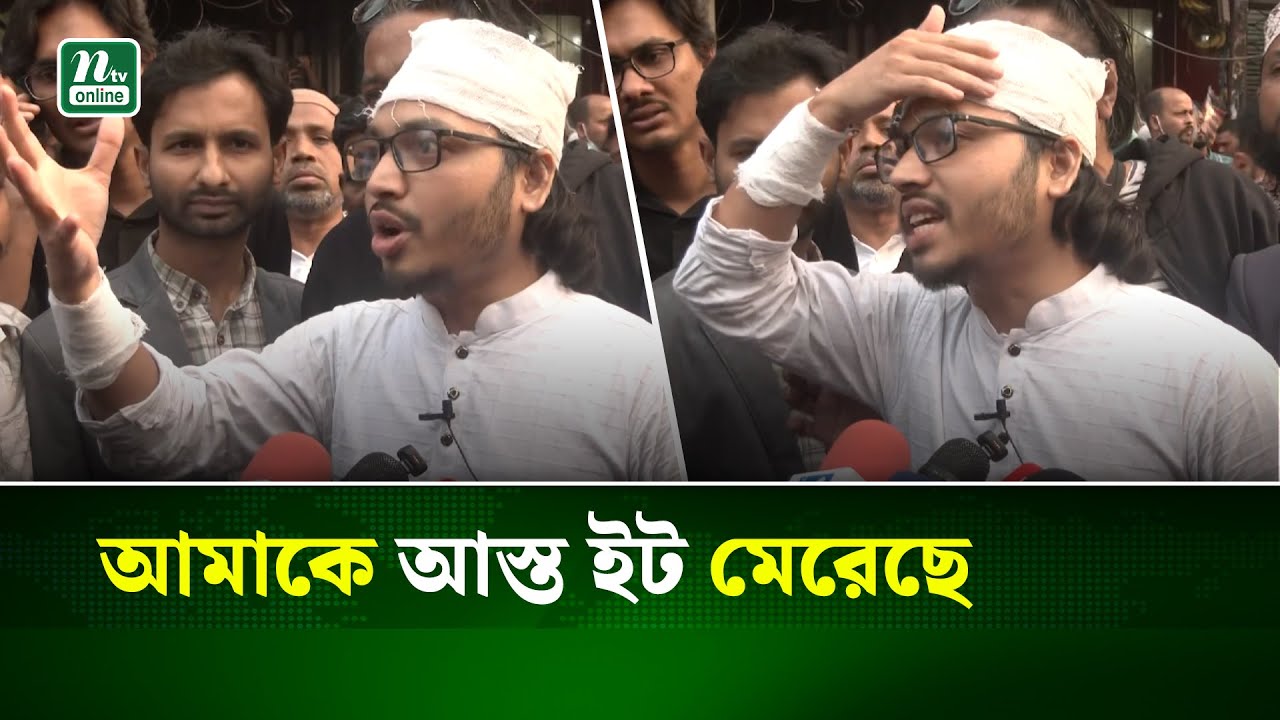 প্রশাসন ও নির্বাচন কমিশনার একদিকে হেলে পড়ছে | NCP | NTV News