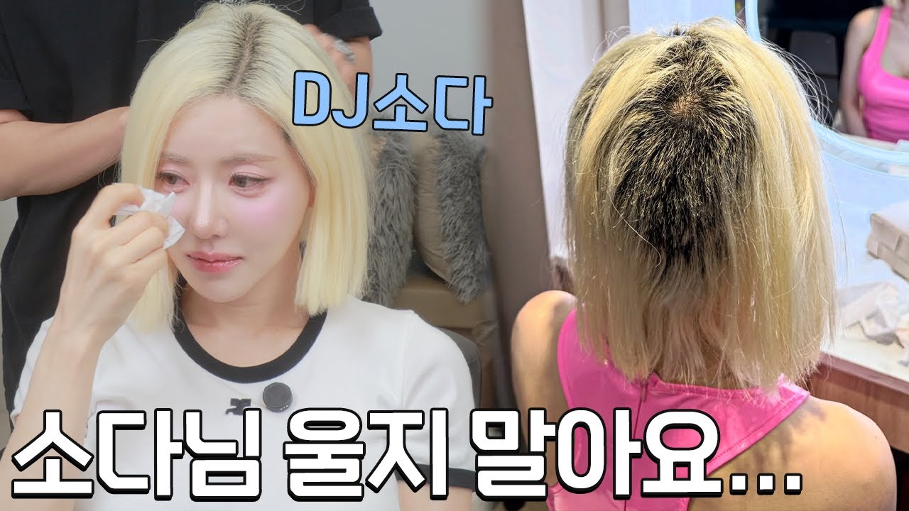 DJ soda님 sns에 올라온 바로 그 사건 맞습니다..
