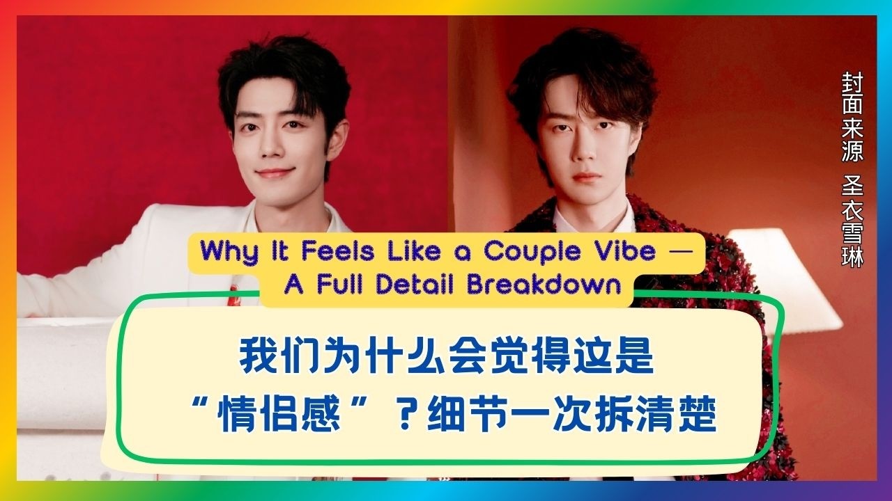 你以为是氛围，其实全是细节在暗示