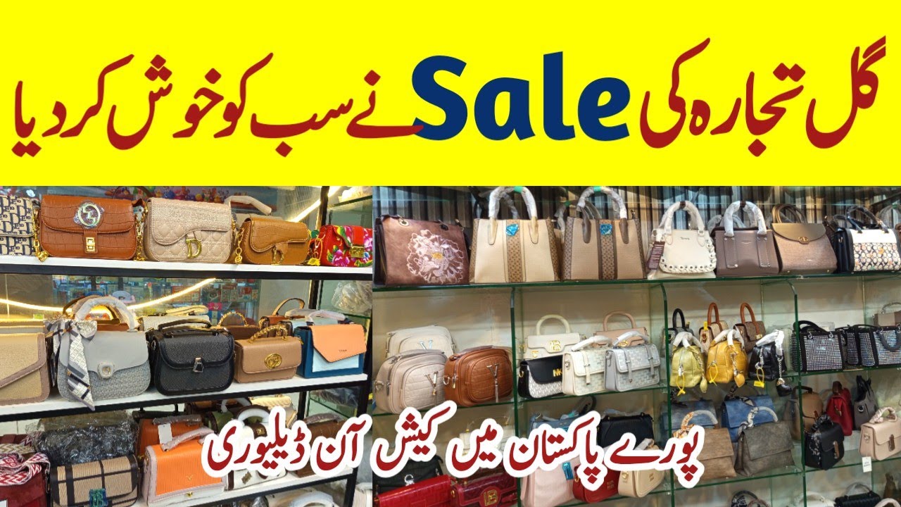 Gul Tijarah New Year Sale || Thank you Collection @ridarabail