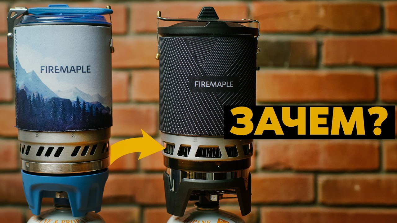 НЕ ПОКУПАЙ FIREMAPLE X2 PRO, пока не посмотришь это видео!