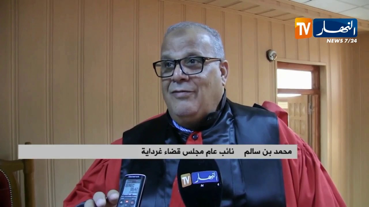 غرداية/ الرئيس الأول للمحكمة العليا يشرف على تنصيب النائب العام ورئيس المجلس