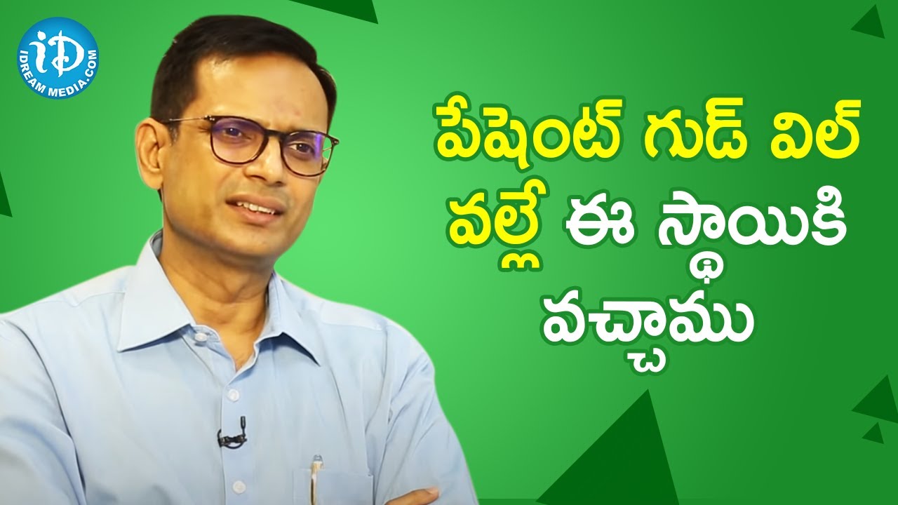Goodwill of Patients is our Top Priority - Dr. G Anil Krishna | Dil Se with Anjali | iDream Movies