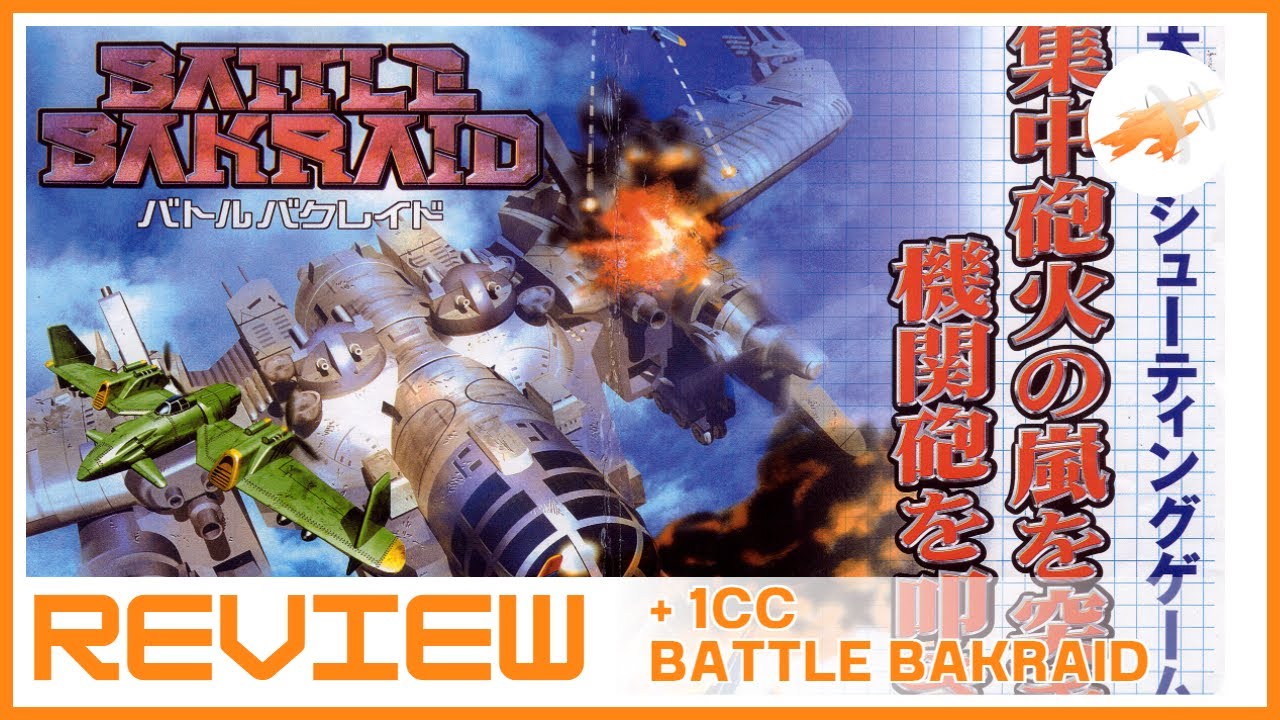 Battle Bakraid review + 1CC - Parfaite porte d'entrée aux jeux Raizing - Yagawa (Arcade)