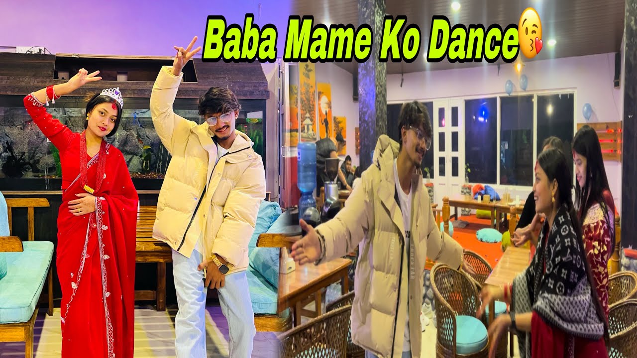 Neetu ko birthday ma baba mame sangai dance garda sabai jana harako harai 🥹​⁠