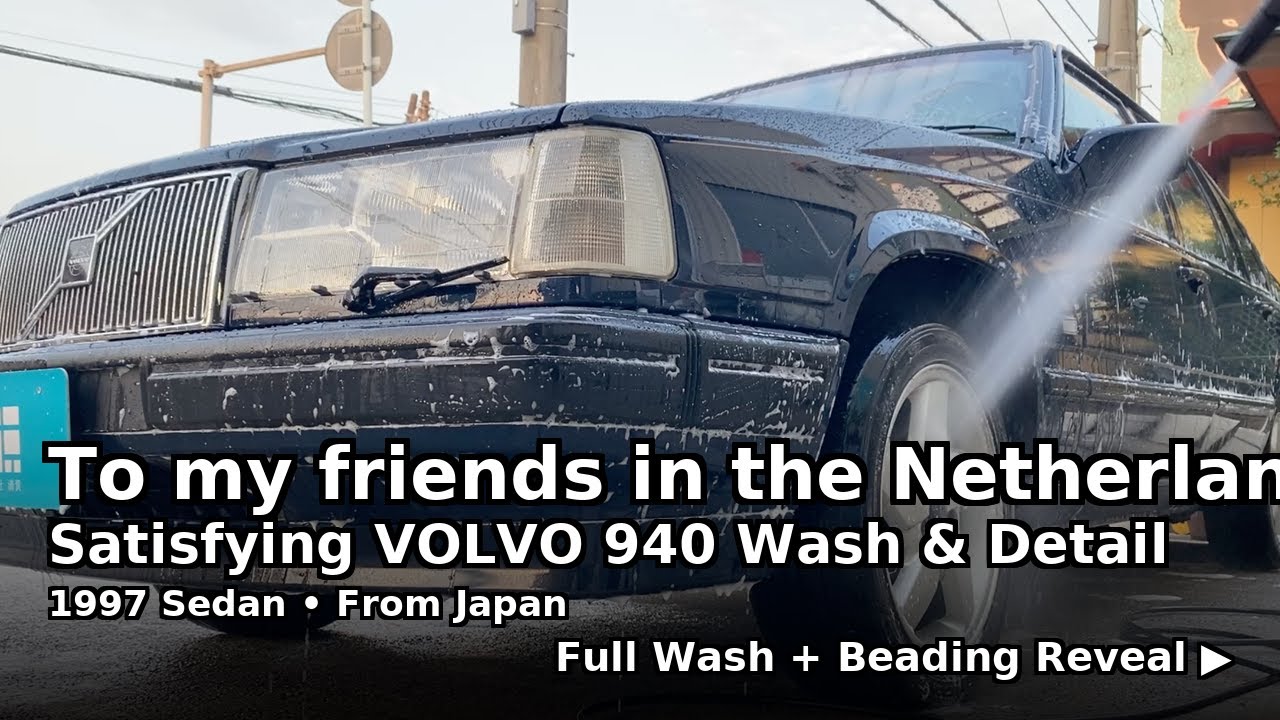 【Volvo 940】For my friends in the Netherlands｜Satisfying Wash & Beading