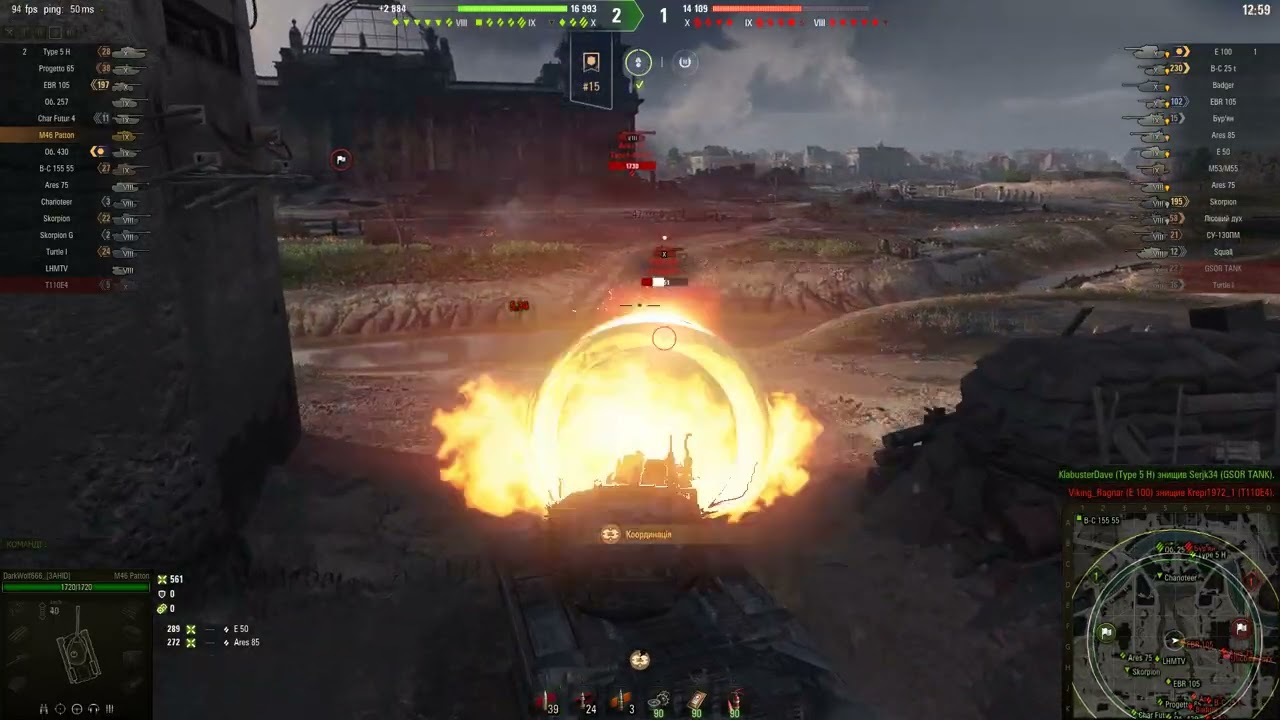 World of Tanks М46 Паттон. кожного дня нові відео, підписуйтесь щоб не пропустити!