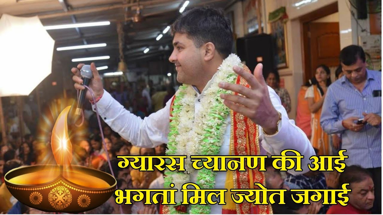 Sanju Sharma | अरे चम चम चमकातो मुखड़ों काना में कुंडल हो | super hit shyam bhajan