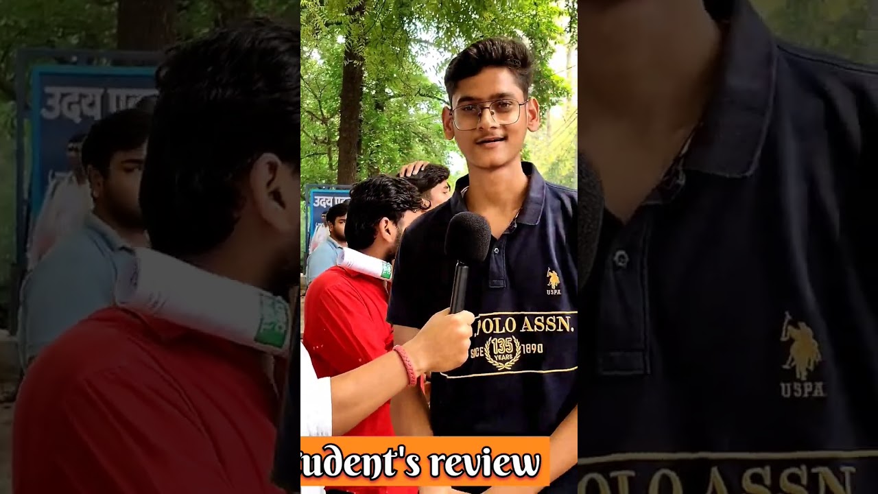 Students review (Up college Varanasi) #trending #education #motivation #upcollege