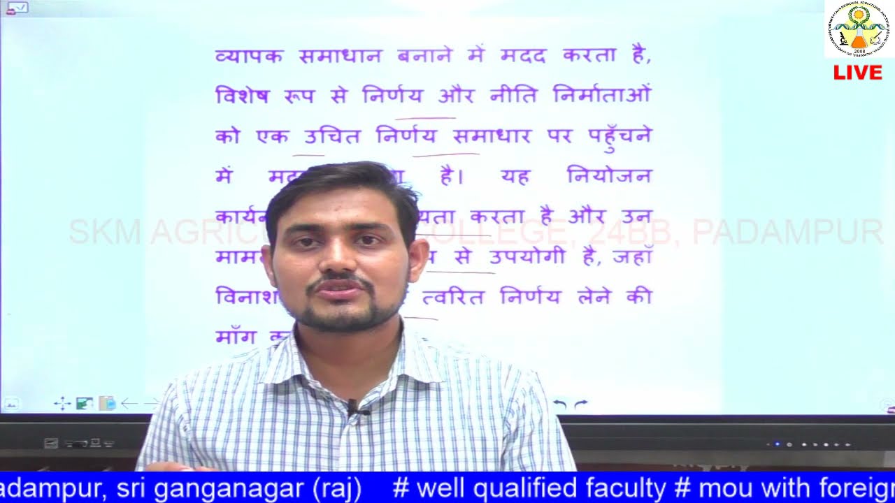 AGRON:  312 Lecture  4 Geo-Informatics Definition And Concept