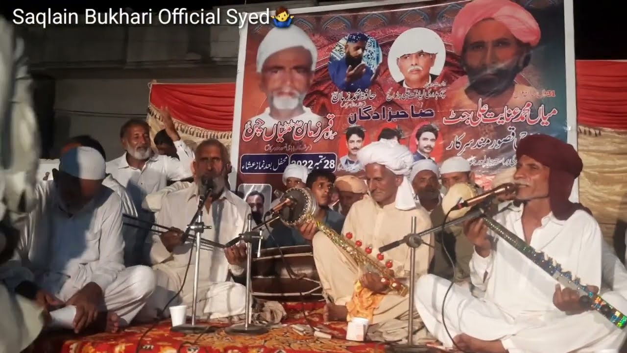 Desi Program At Qasoor Mand Darbar Kasoki Gujrat