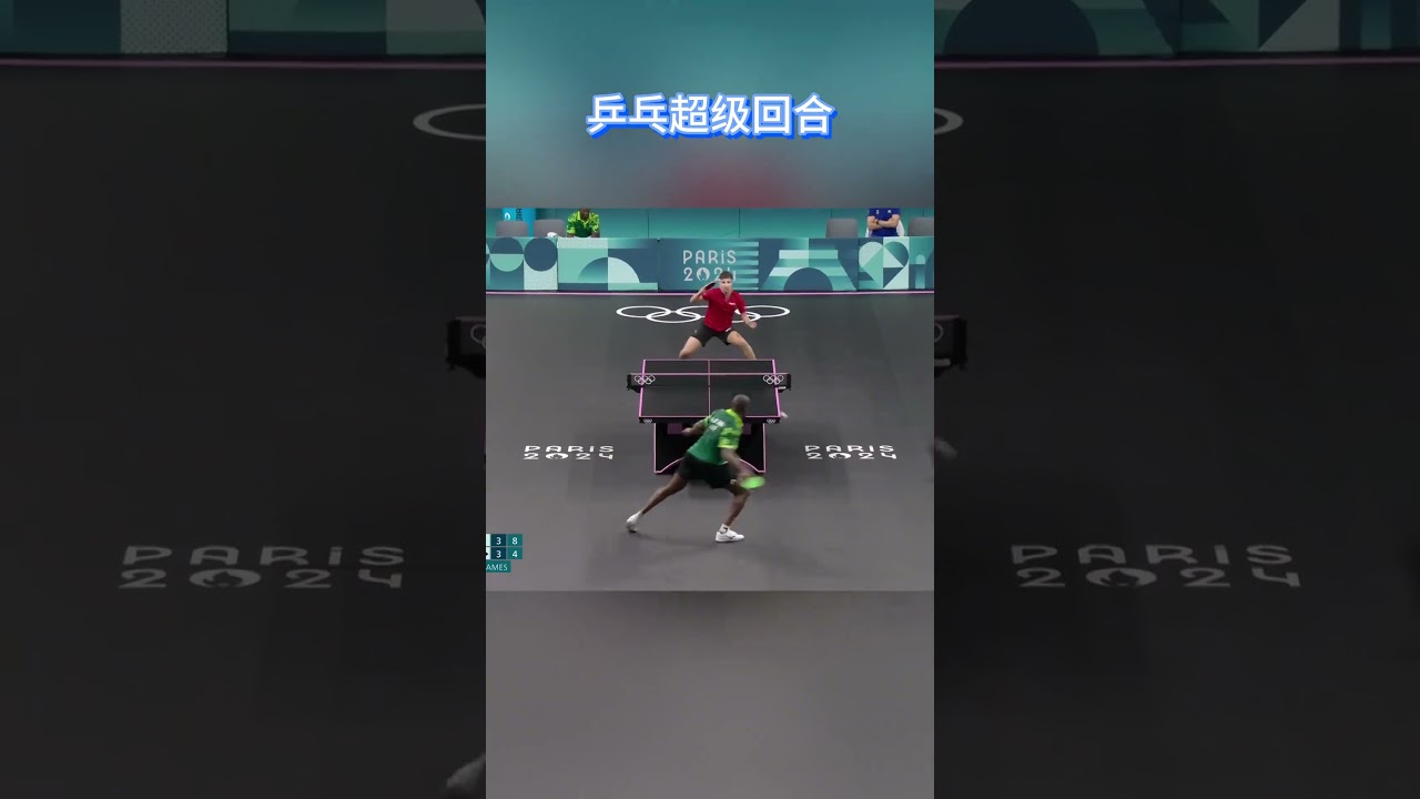 来自非洲的神秘乒乓力量&mdash;&mdash;阿鲁纳#乒乓球 #国乒 #体育精神 #巴黎奥运会