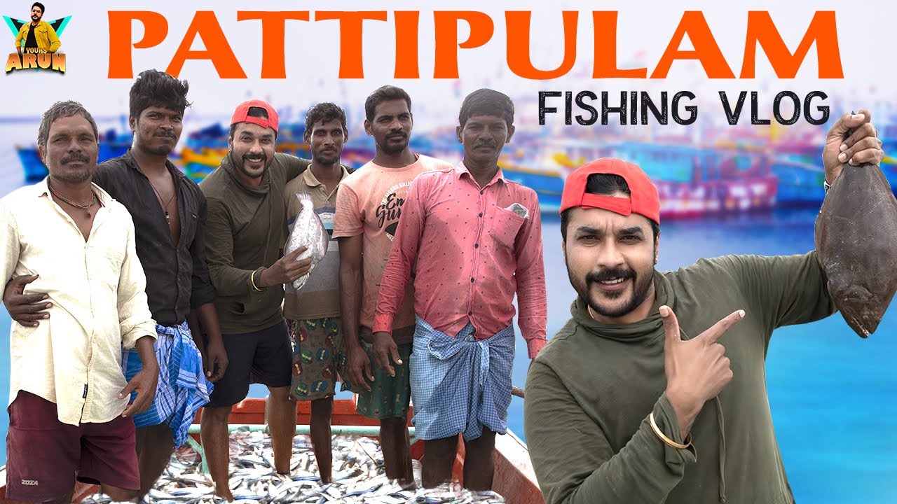 மங்களகரமா மீனோட ஆரம்பிப்போம்! 🙏🙏 Pattipulam Fishing Vlog | Arun Kumar Rajan | Yours Arun