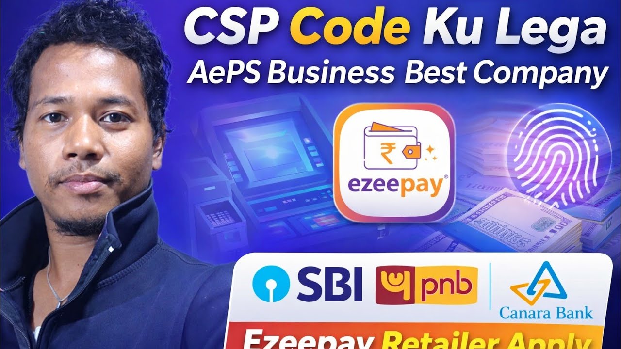 AePS Business V's Castomar Service Point | AePS Business Best Company Konsa hai | AePS IPPB CSP