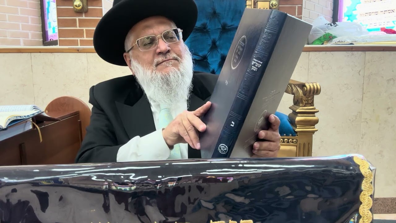 האמת,הזית ועוד ומרן הגאון הרב שלום משאש זצ״ל{5}הרב משה אלחרר רב העיר שלומי{2117}