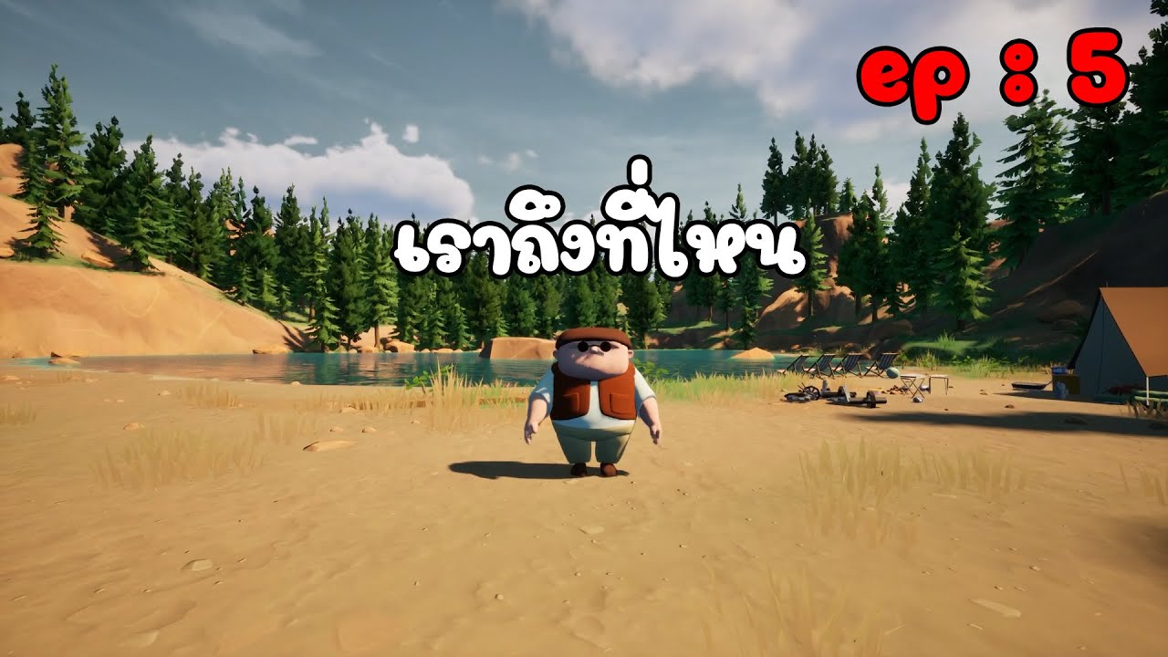 RV There Yet? : ตอนที่ 5