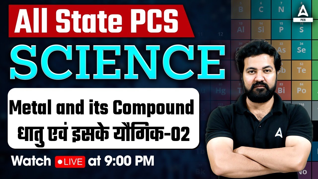 STATE PSC Foundation 2025-26 | Science | Metal & Its Compound | धातु एवं इसके यौगिक | By Rudra Sir