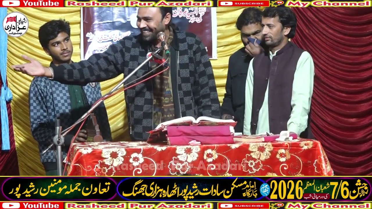 Zakir Mazhar Mukhtar Khokhar 6 Sahban Rasheed Pur Jhang 2026