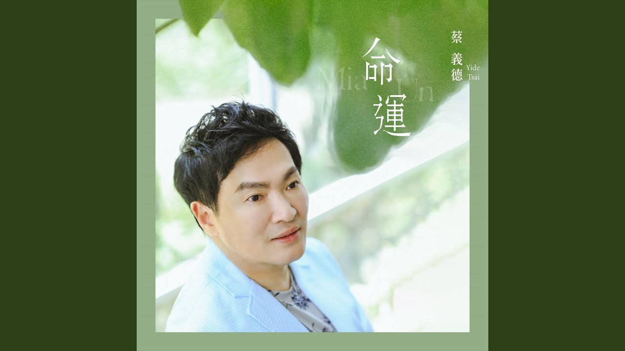 心愛的媽媽