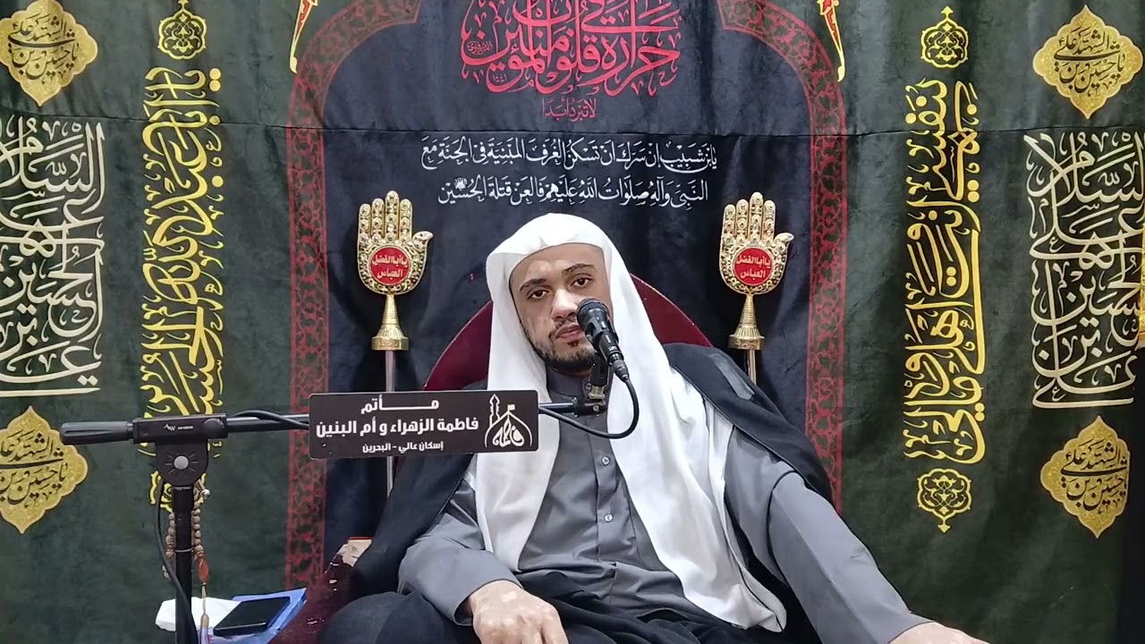 ليالي الإمام موسي الكاظم عليها السلام الخطيب سيد محمد الكراني 