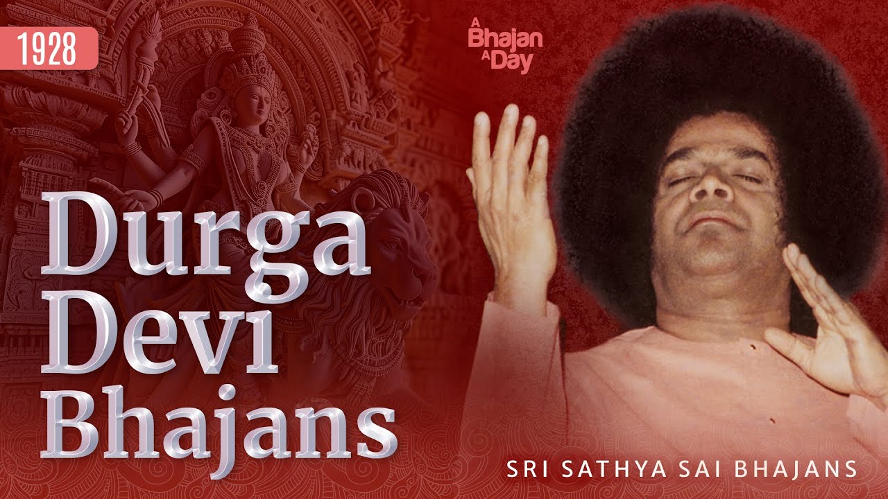 1928 - Durga Devi Bhajans | Divine | Sri Sathya Sai Bhajans