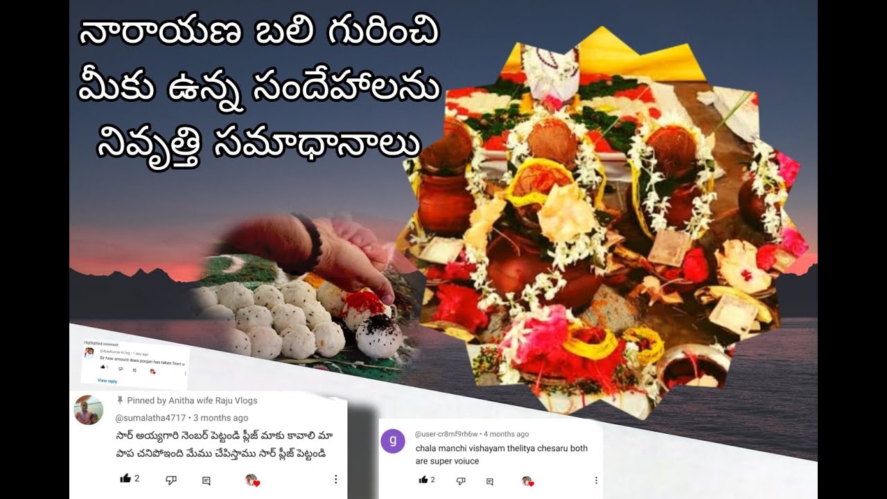 నారాయణ బలి పూజ ఎంత ఖర్చవుతుంది ఎలా వెళలి