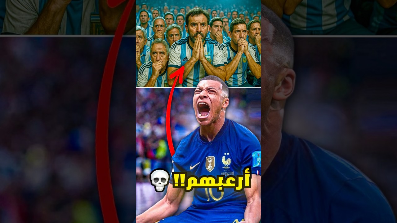 عندما تحوّل كيليان مبابي إلى كابوس أرجنتيني في نهائي الأحلام!💀 . #مبابي #فرنسا  #ميسي #الارجنتين