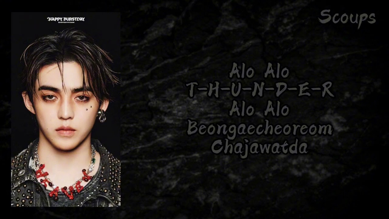 Seventeen'THUNDER'Lyrics