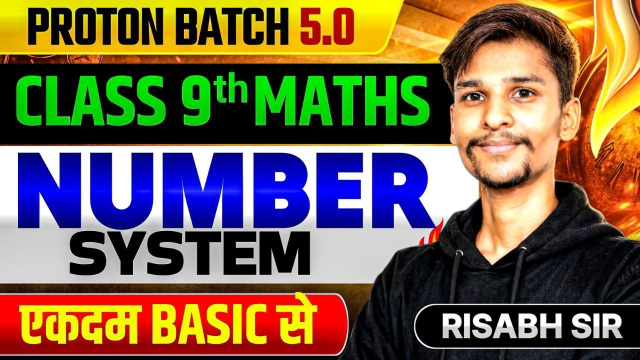 एक दम BASIC से || NUMBER SYSTEM || CLASS 9TH || BOARD EXAM | PROTON BATCH 5.0 | MATHS BY RISHABH SIR