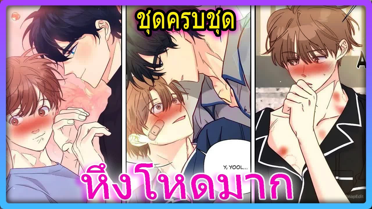 ตกหลุมรักเอสเปอร์ S-Class สุดโหดที่กลายเป็นพ่อไมโครเวฟ | สปอยวาย