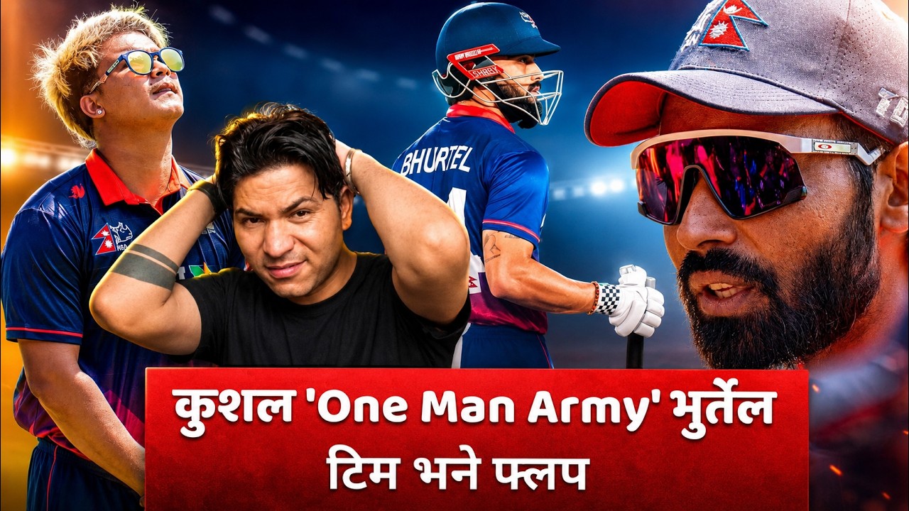 Kushal Bhurtel Carried Nepal Alone l Last Over Disaster vs Victoria Academy