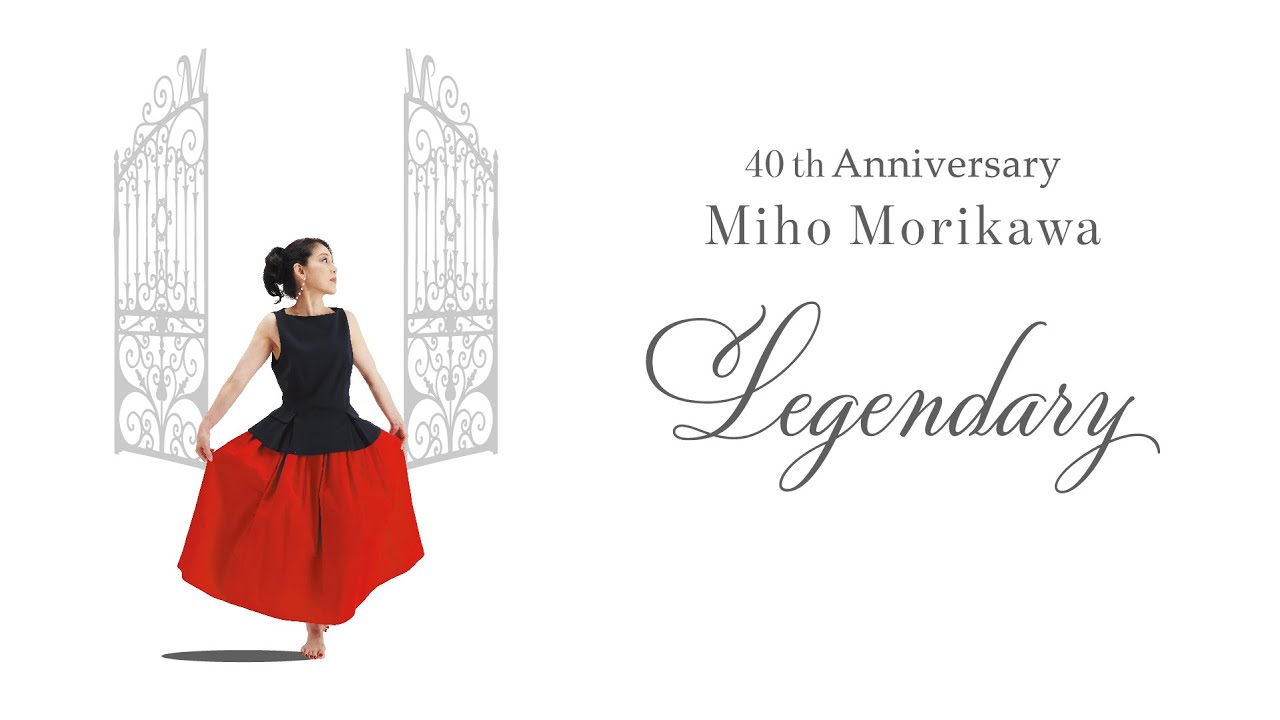 森川美穂40周年記念アルバム『Legendary』ダイジェスト