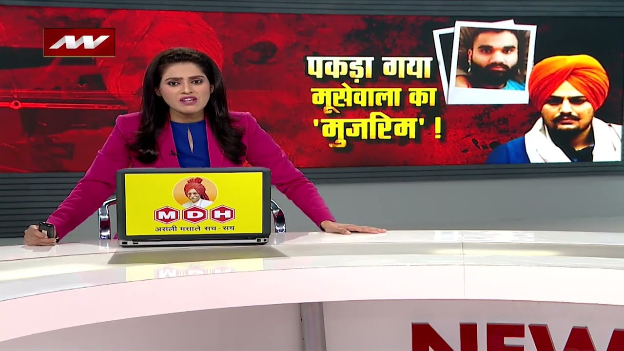 Goldy Brar Detained| सिद्दू मूसेवाला मर्डर का मास्टरमाइंड गिरफ्तार, Sidhu Moosewala Murder Case