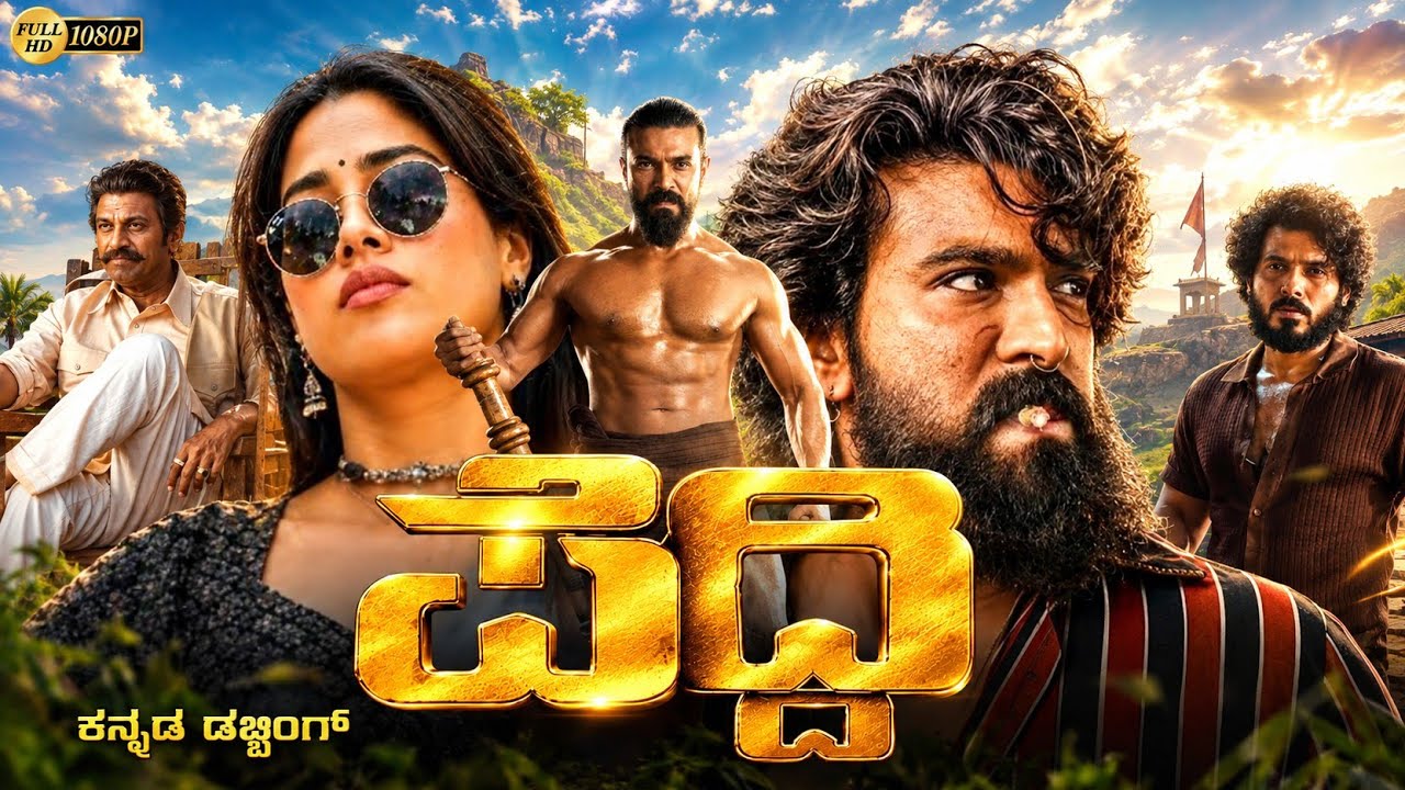 Peddi Full Movie in Kannada Dubbed (2026) Ram Charan | Janvi Kapoor | Shivraj Kumar | Review & Facts