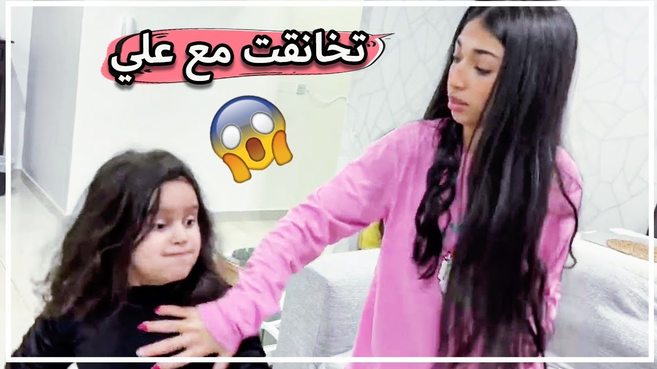 منى تخانقت مع علي وفضول وشهد تحل المشكلة 🤣